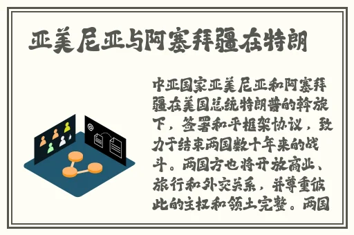 速播话费免费下载安装官网
